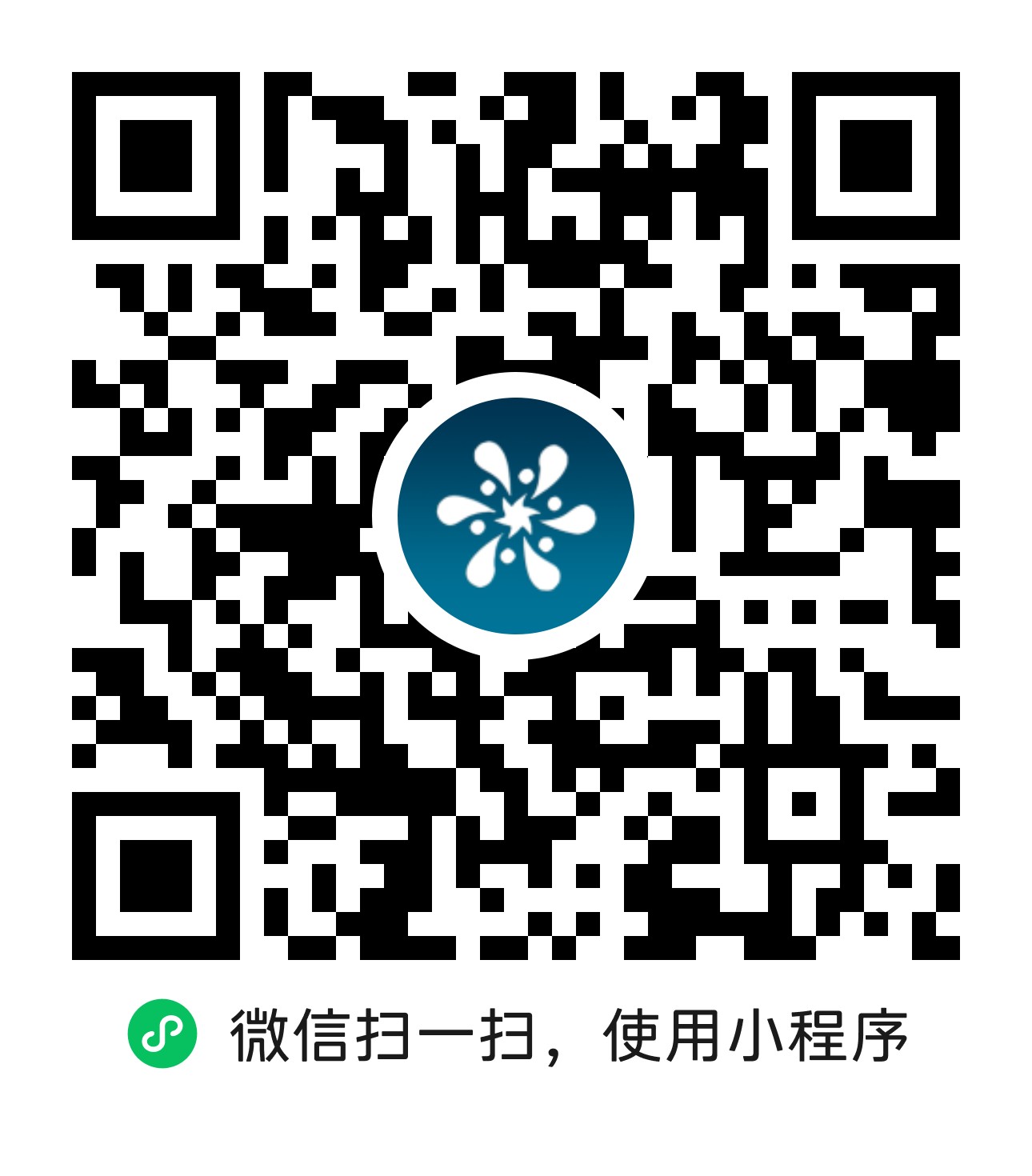 小程序二维码